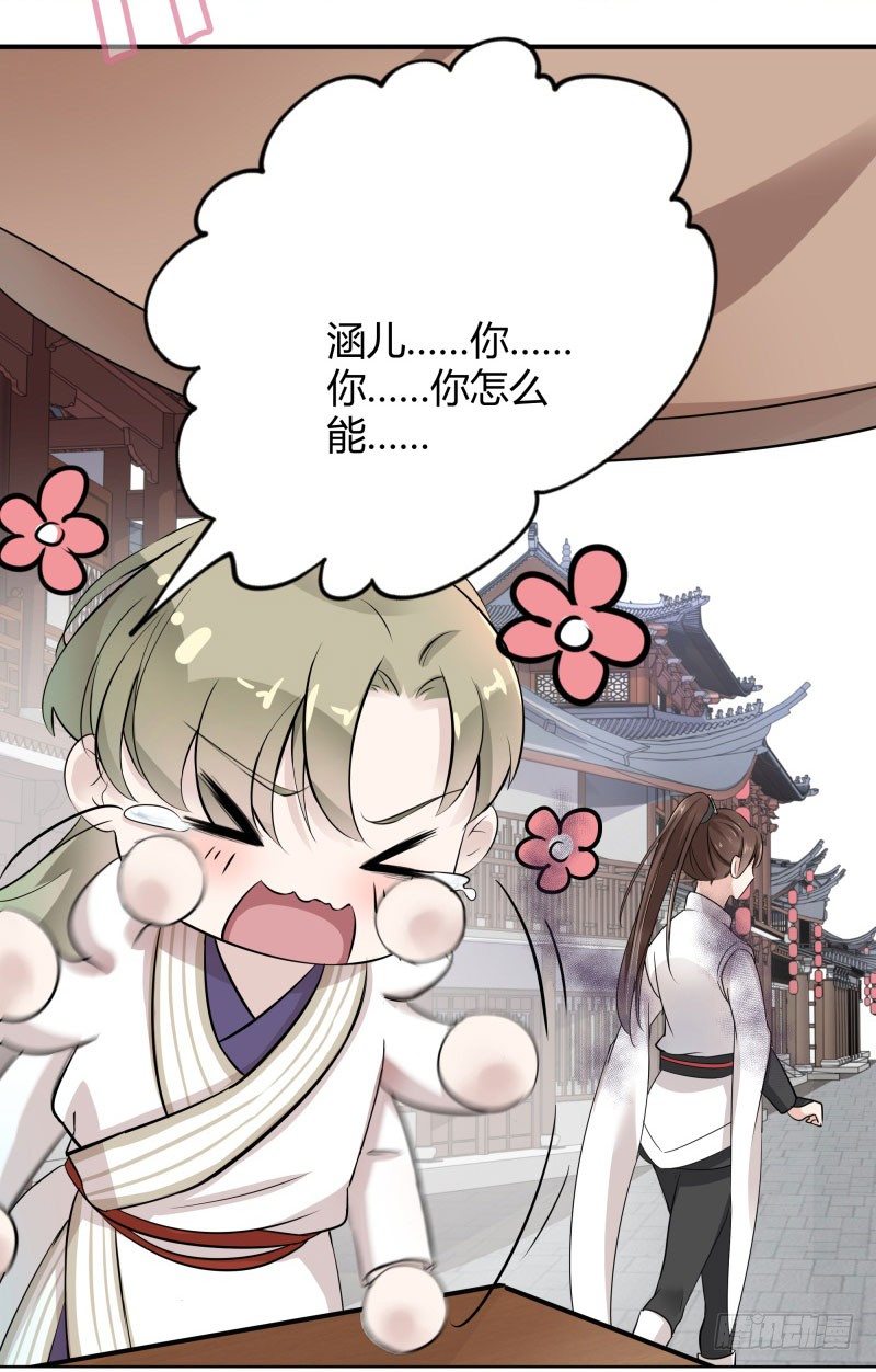 7 逛街41