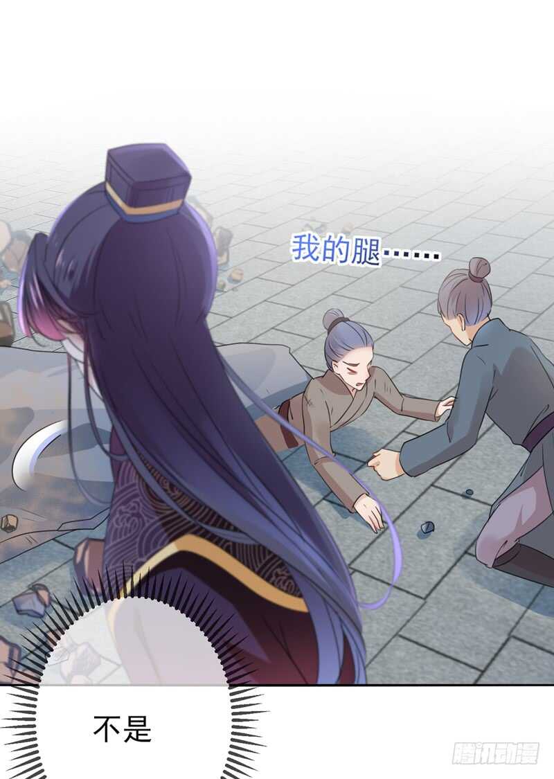 第161话 本王不许你出事！23