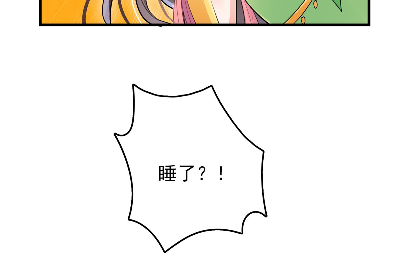 第286话 面临抉择16