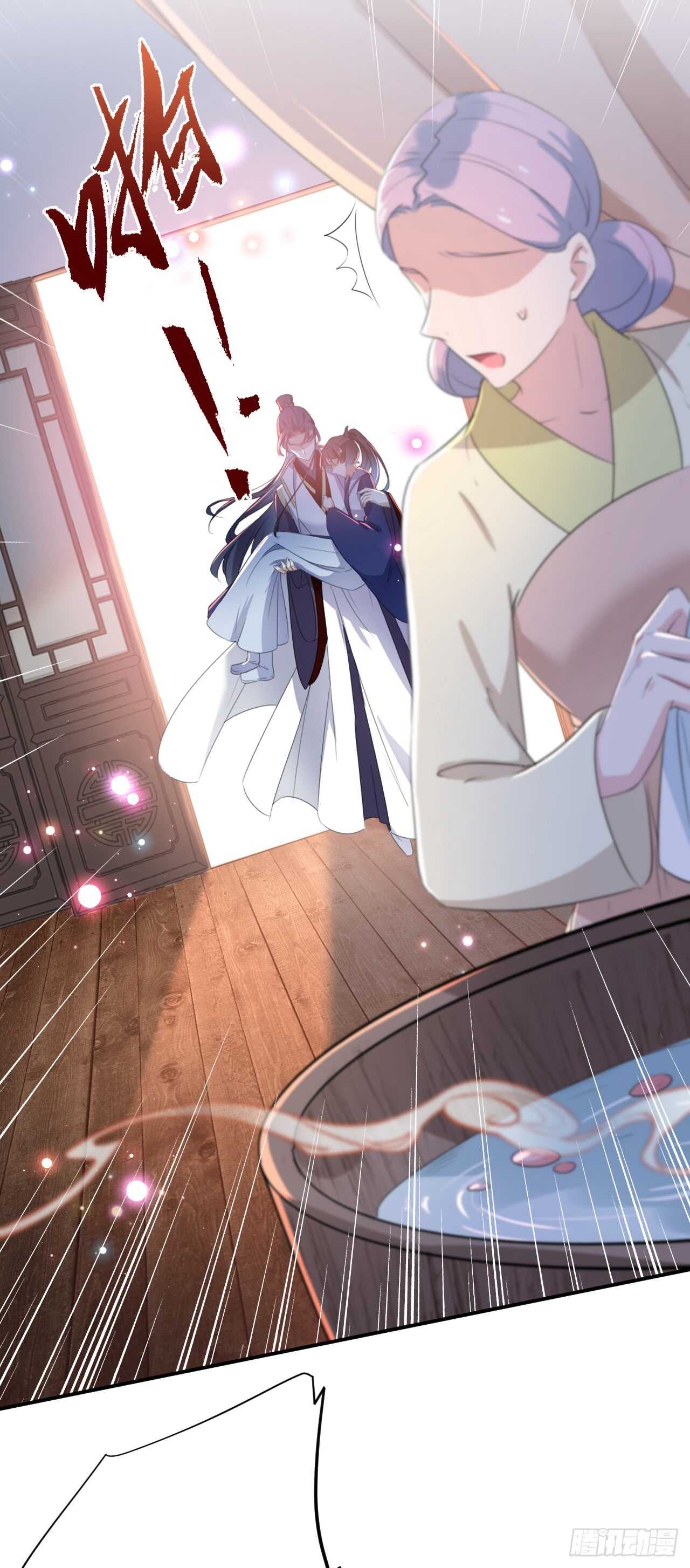 第175话 男色误人啊~4