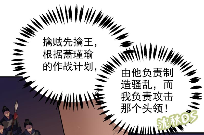 我们被利用了！37