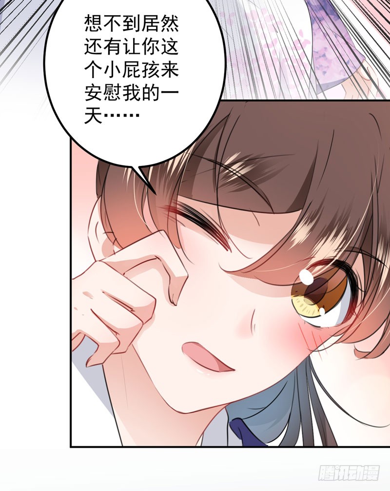 94 我会保护你的12