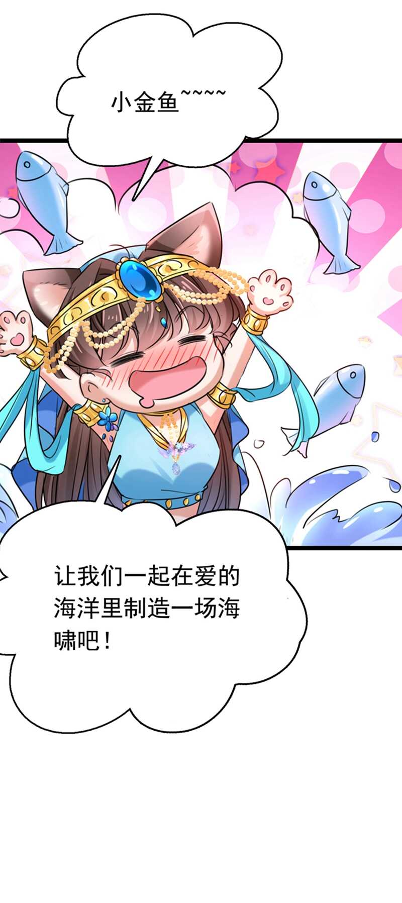 第237话 抓到你了！28