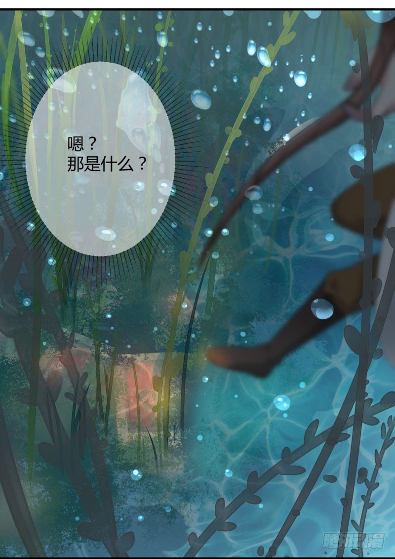 21 湖底的秘密14