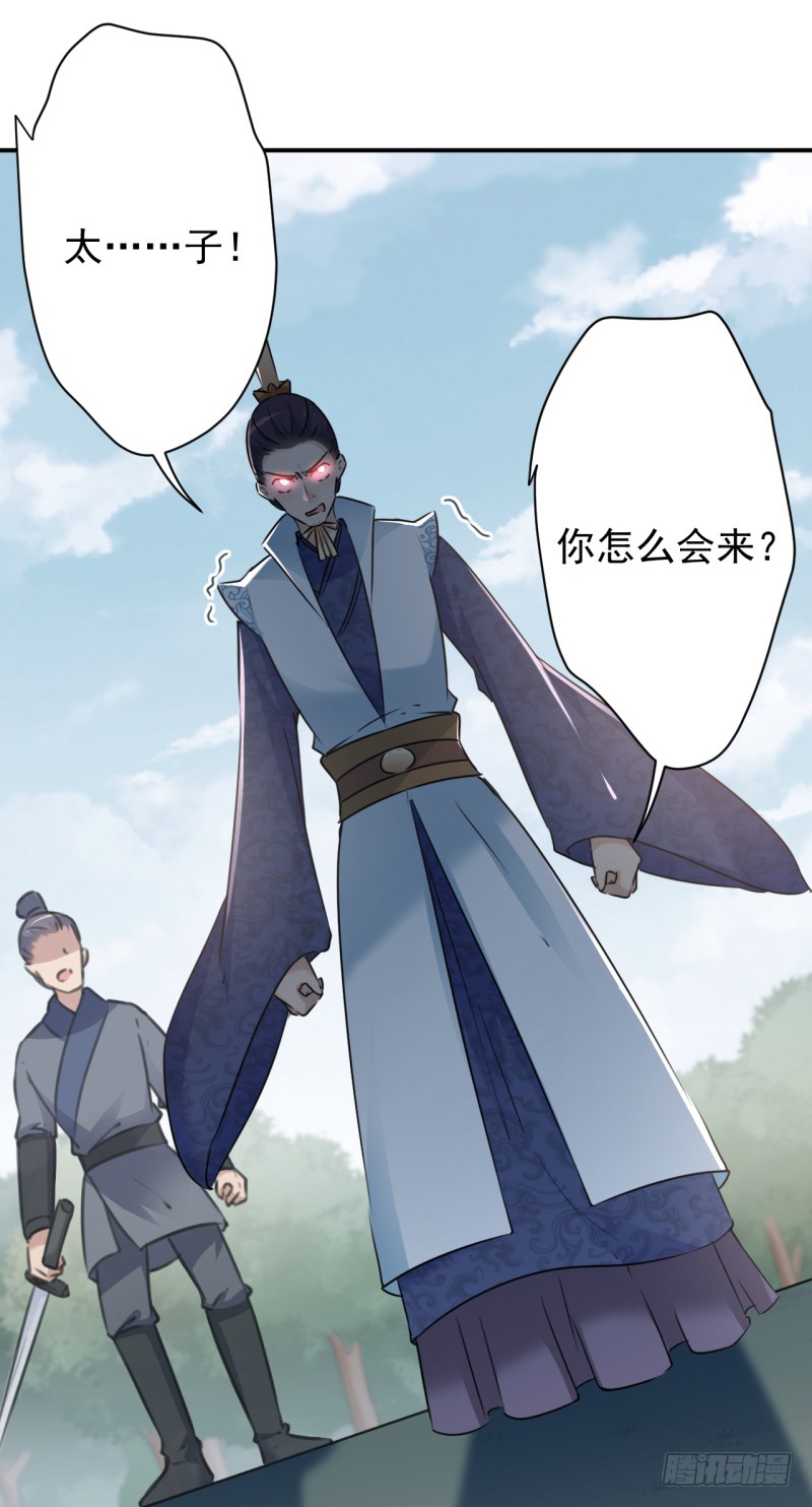 第200话 我喜欢你很久了12