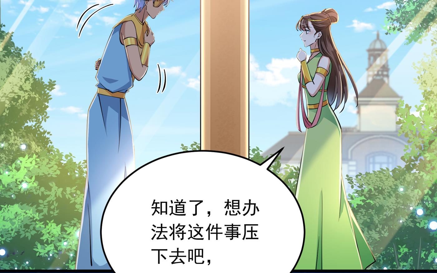 还是六哥最靠谱~17
