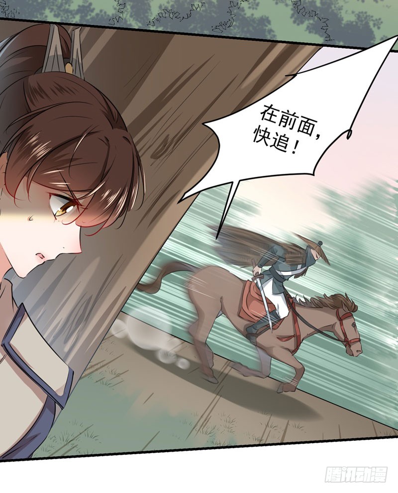 81 娘子，我好想你~！22