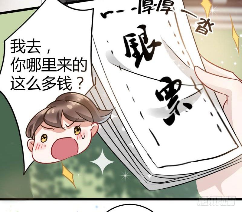 5 拉仇恨26