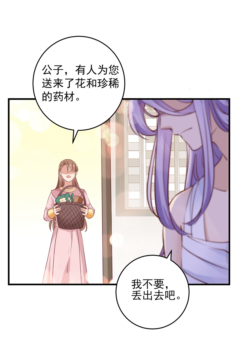 第276话 涵儿越来越厉害了21