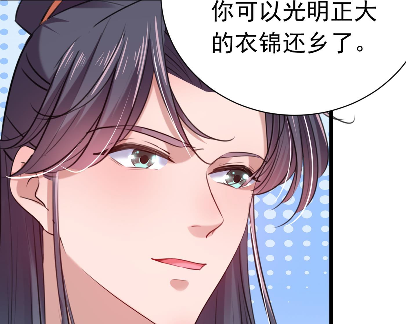 第289话 我不会离开西厥的！90