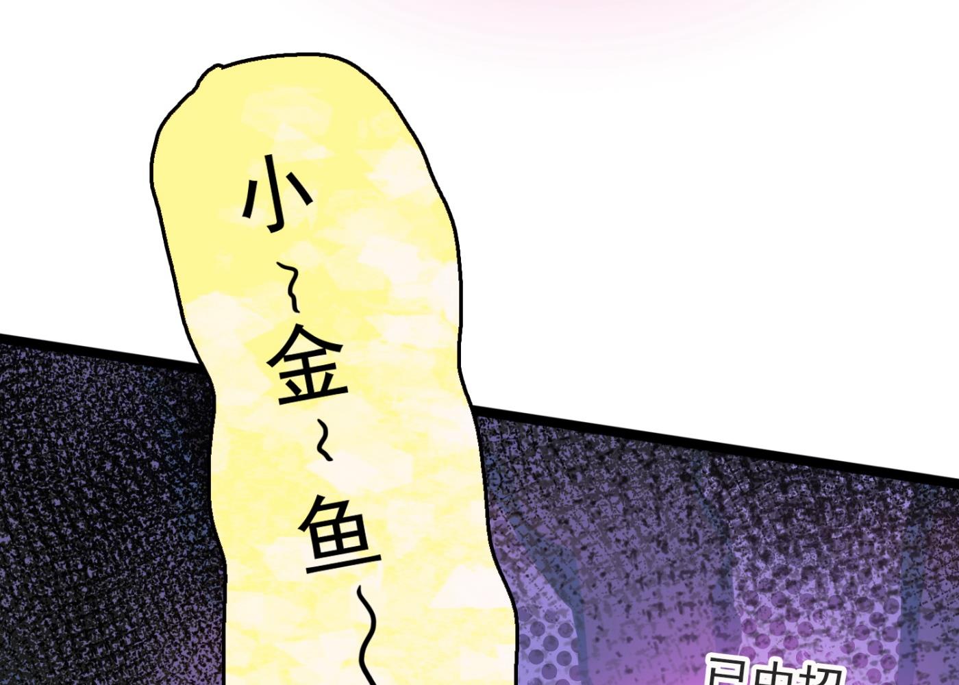 第245话 你们死到临头了！15