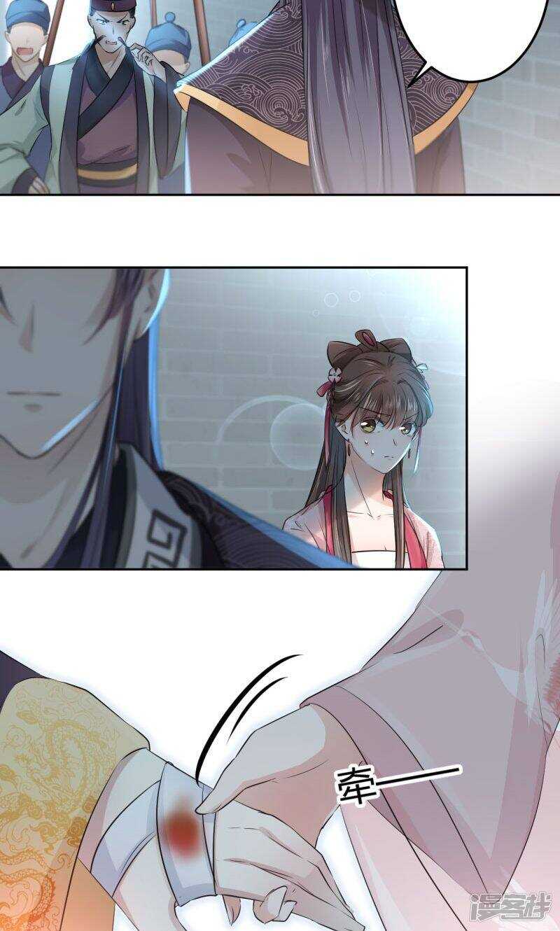 30 是她？13
