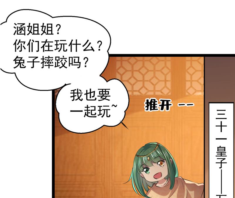 番外 萧氏夫妇福利篇93