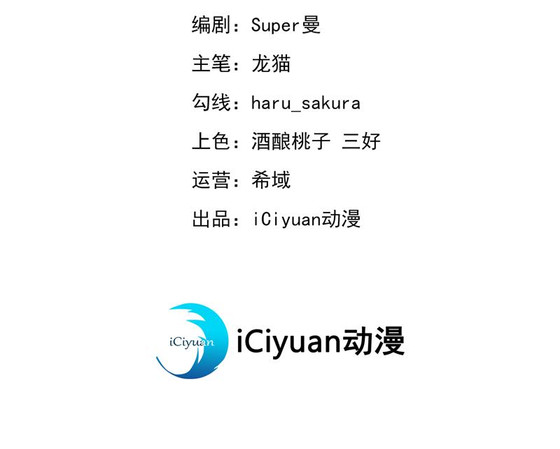 两个萧瑾瑜？！22