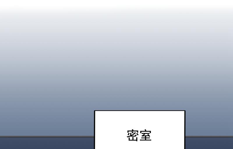 涵妹有磨镜之癖？！69