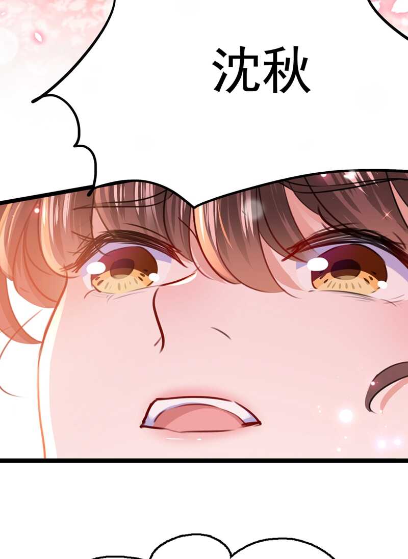 第219话 我走了，保重！21