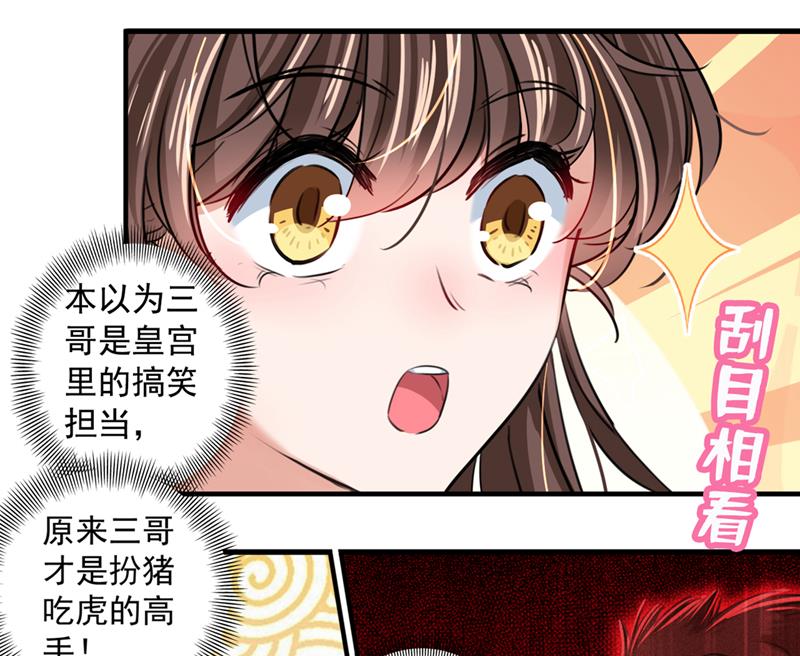 玉髓怎么会在这里？10