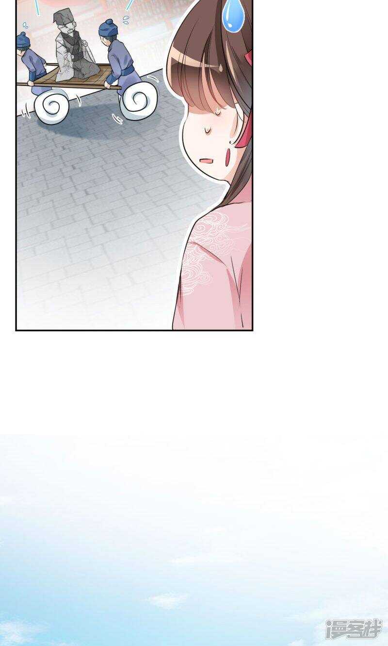 33 你给我穿上！20