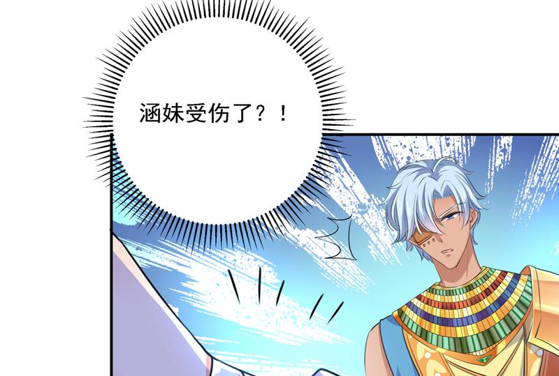 涵妹有磨镜之癖？！10