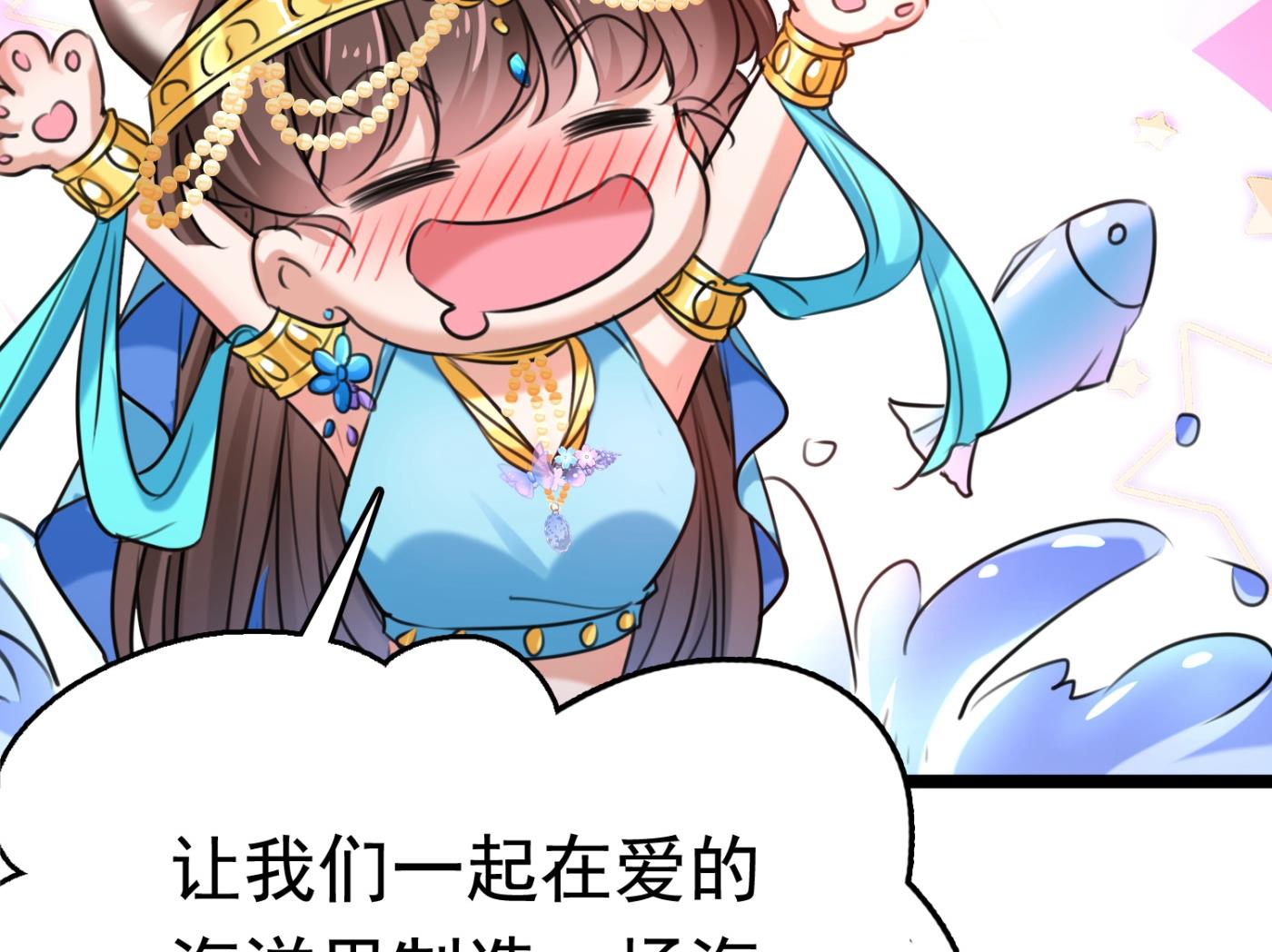 第245话 你们死到临头了！69