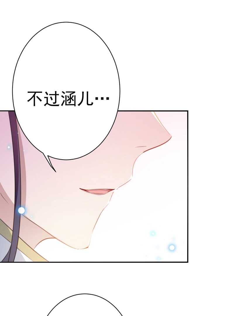 第174话 失控的意乱情迷4