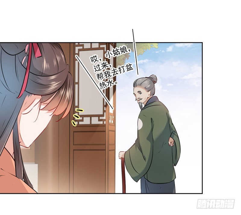 73 性别认知障碍？24