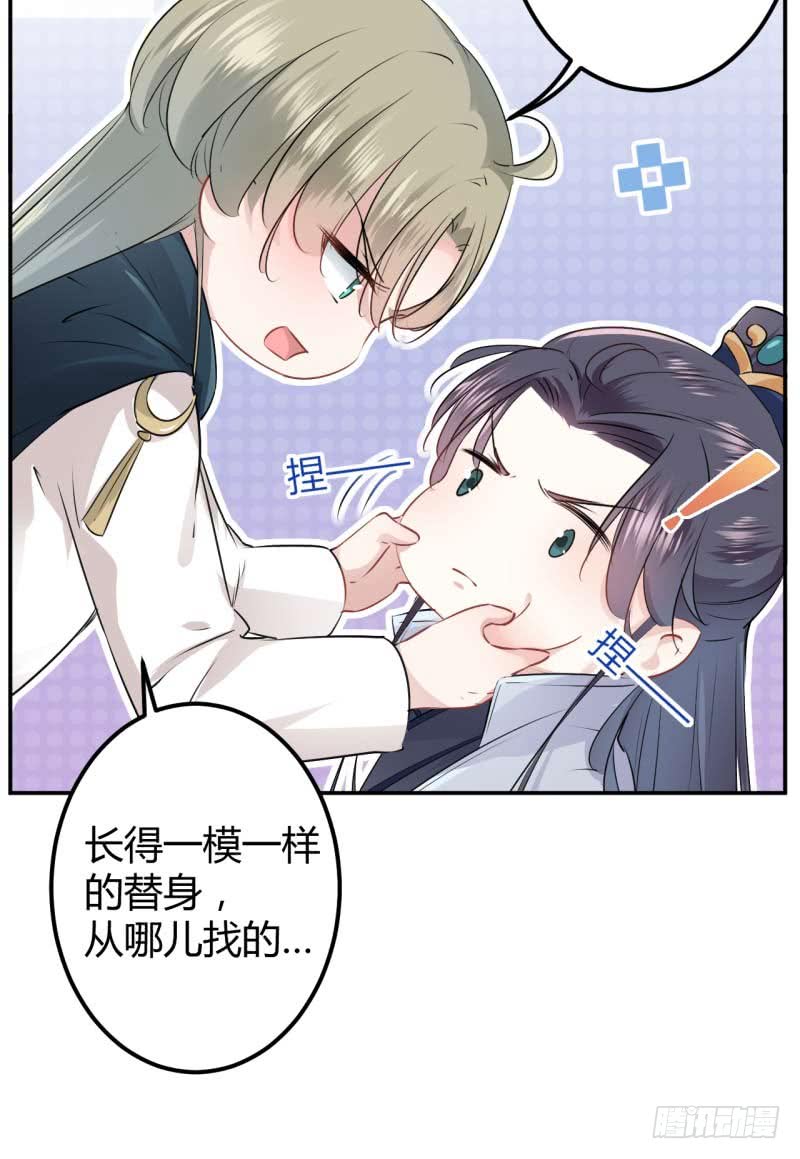52 可怜的刺客9