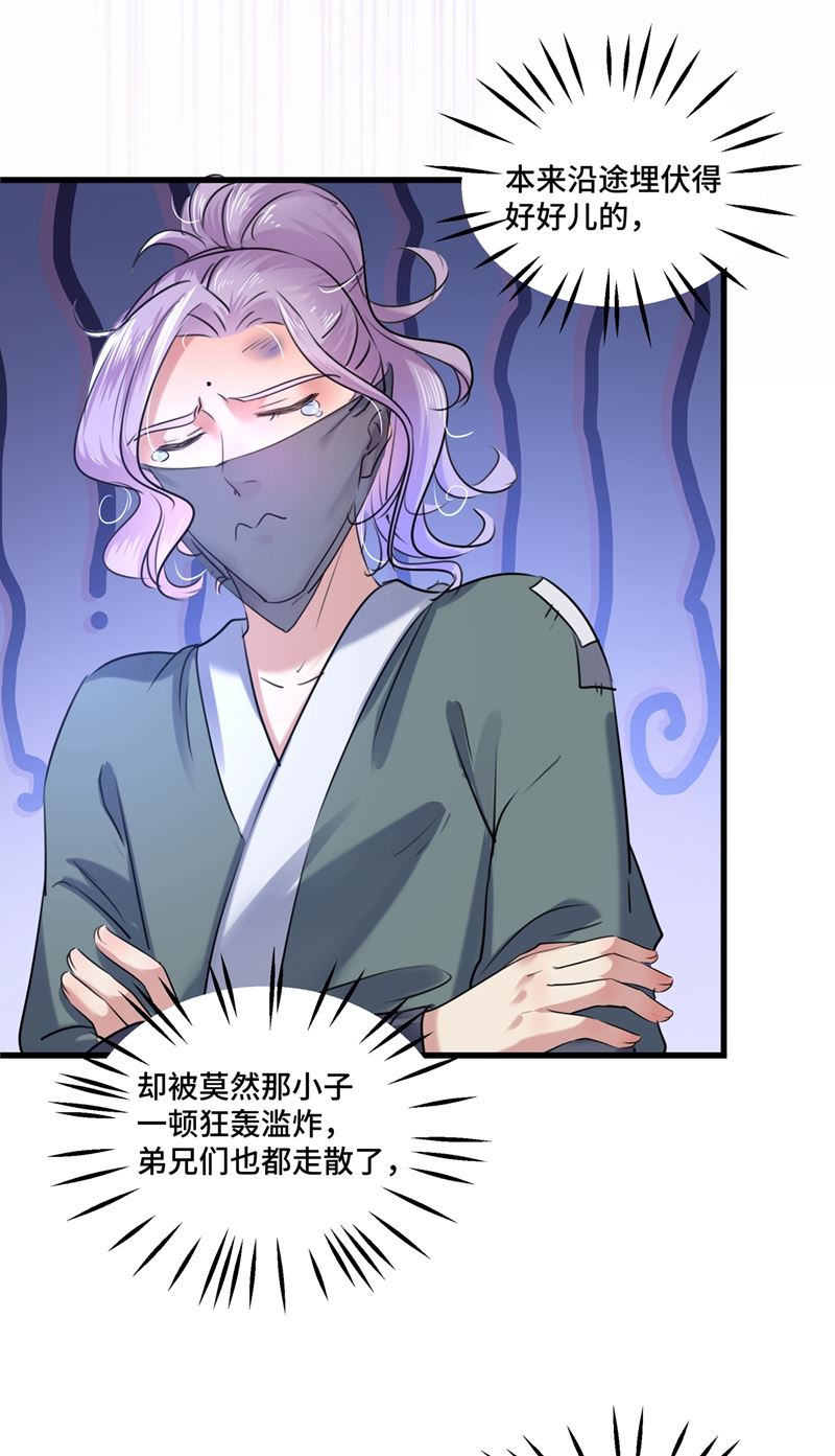 你们死到临头了！44