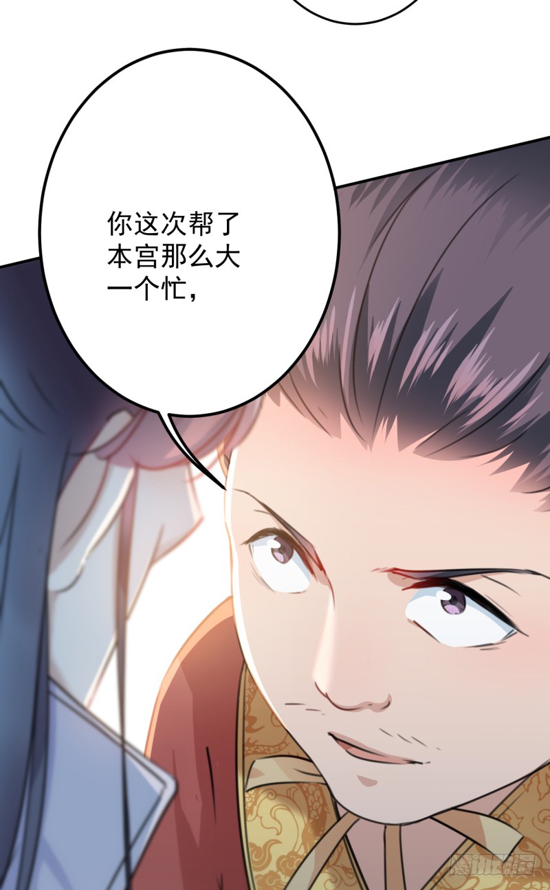 第200话 我喜欢你很久了36