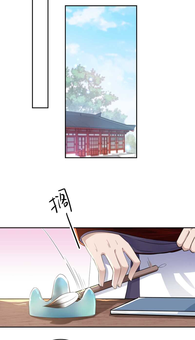 第195话 我的拳头铁的很30