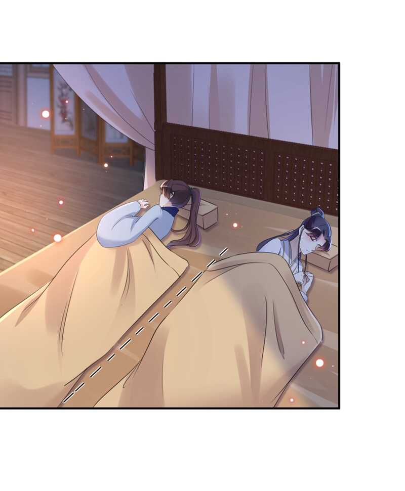 第178话 本王该怎么罚你？27