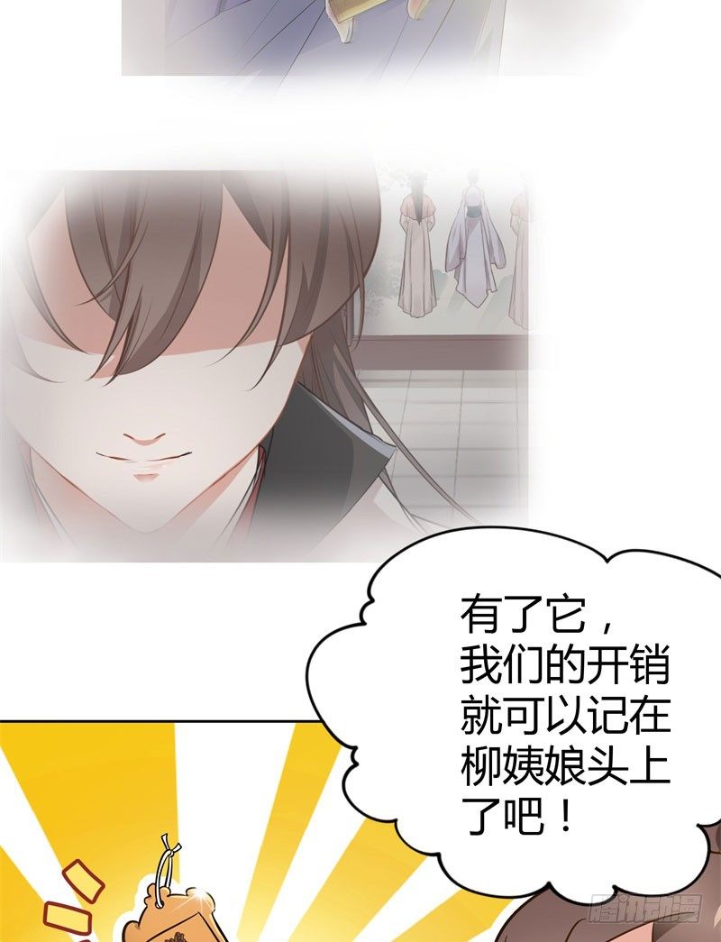 6  亲……亲了！12
