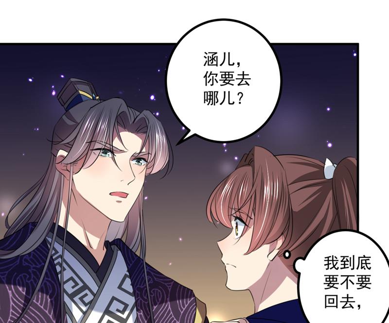 沈秋！不要！44