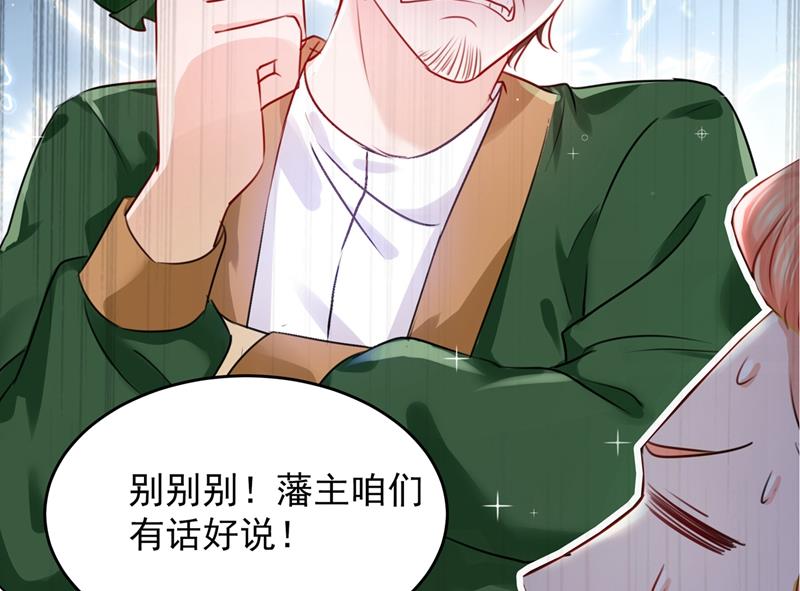 斗兽场上显身手！11