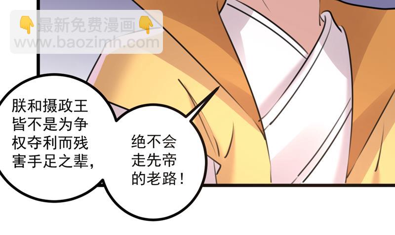 早知今日，何必当初35