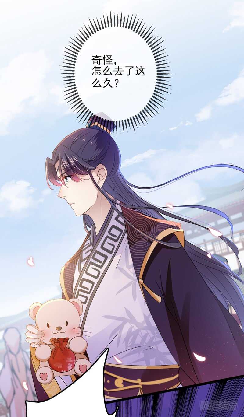 第161话 本王不许你出事！3