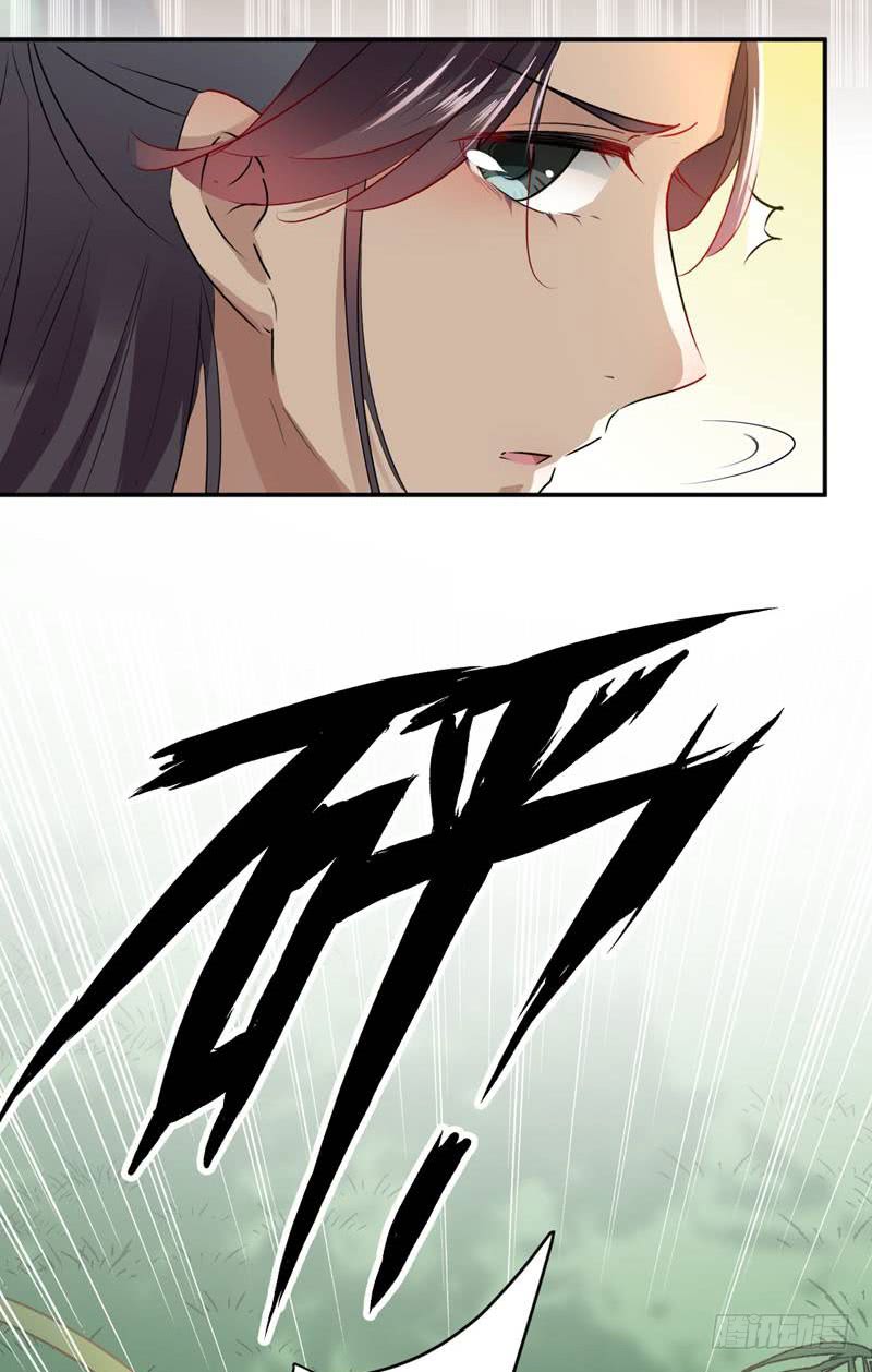 81 娘子，我好想你~！29