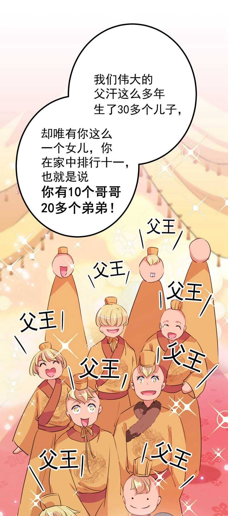 第215话 我们还能在一起吗？14