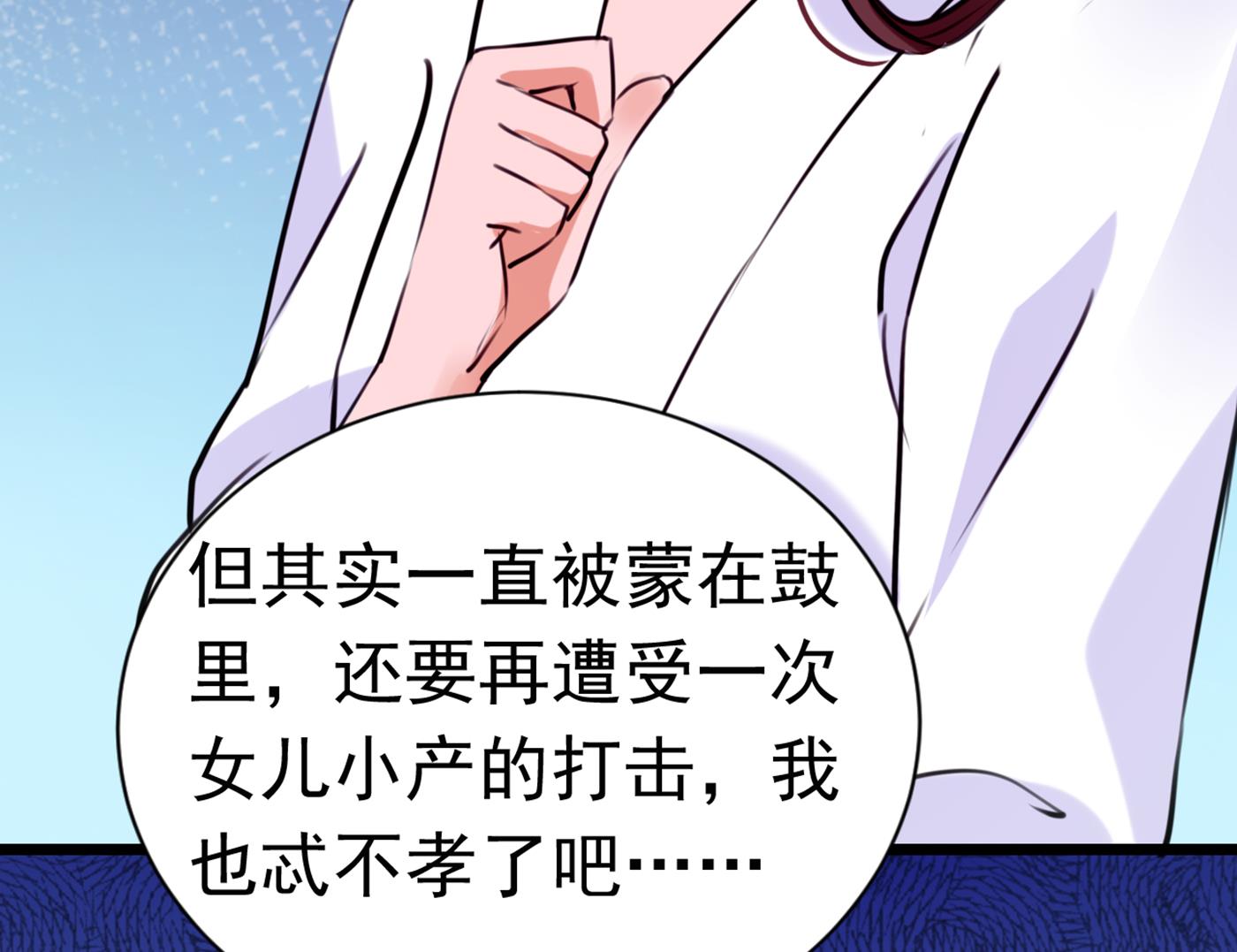 第292话 带你去我的秘密基地39