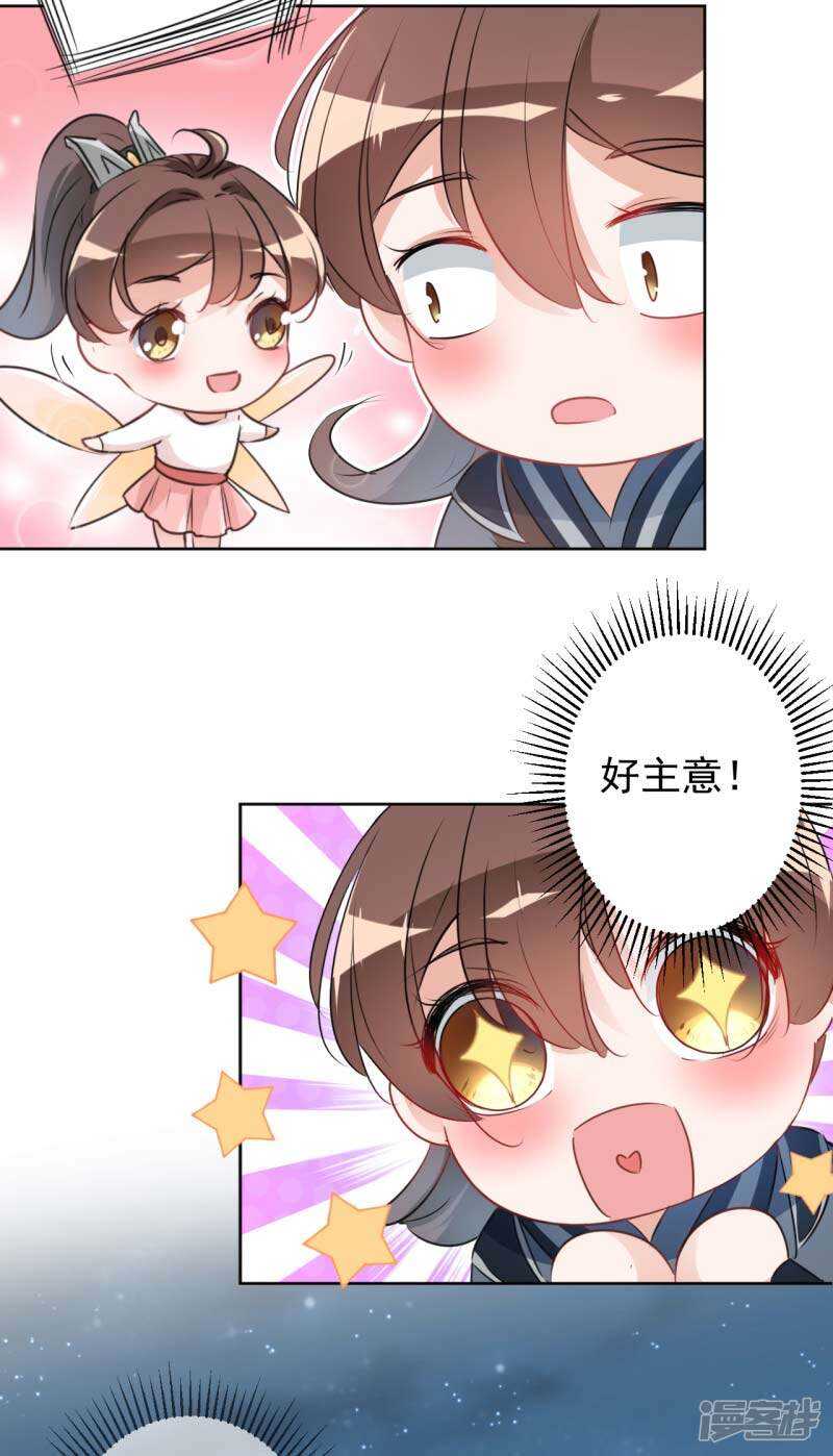 64 安定王带你飞！23