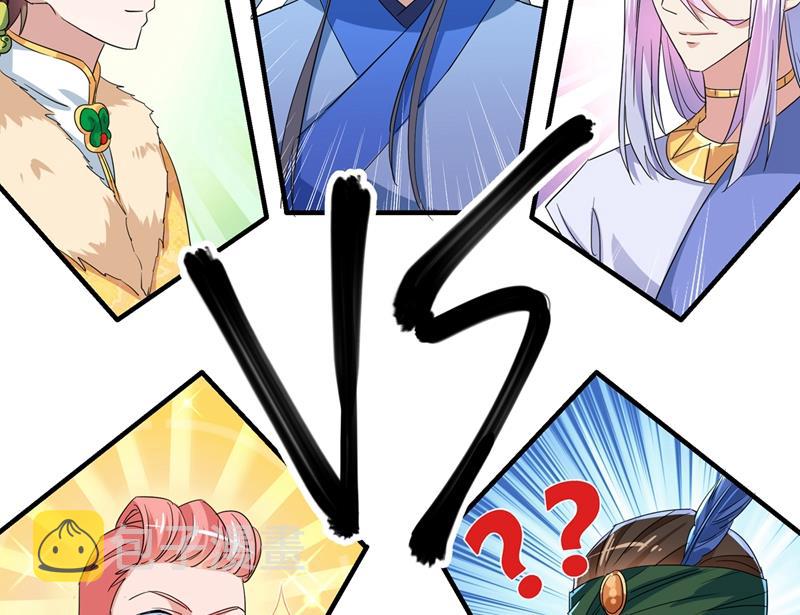 第271话 他竟没认出我？！30