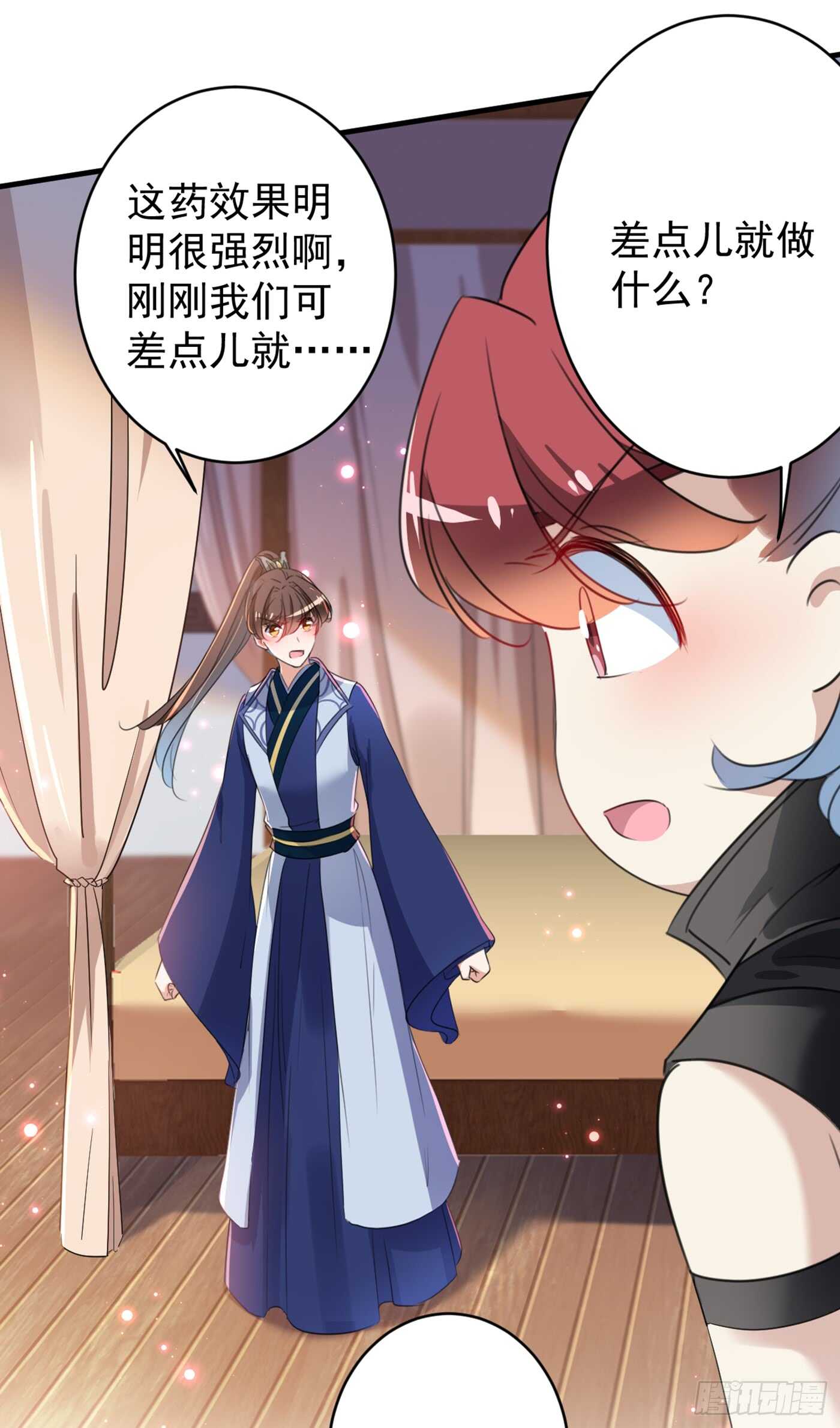 第177话 难道我是女流氓？23
