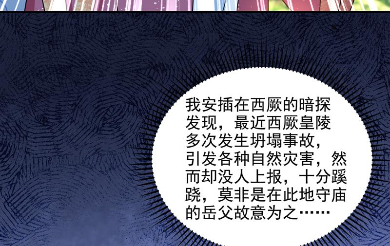 当年是他救了我？！6