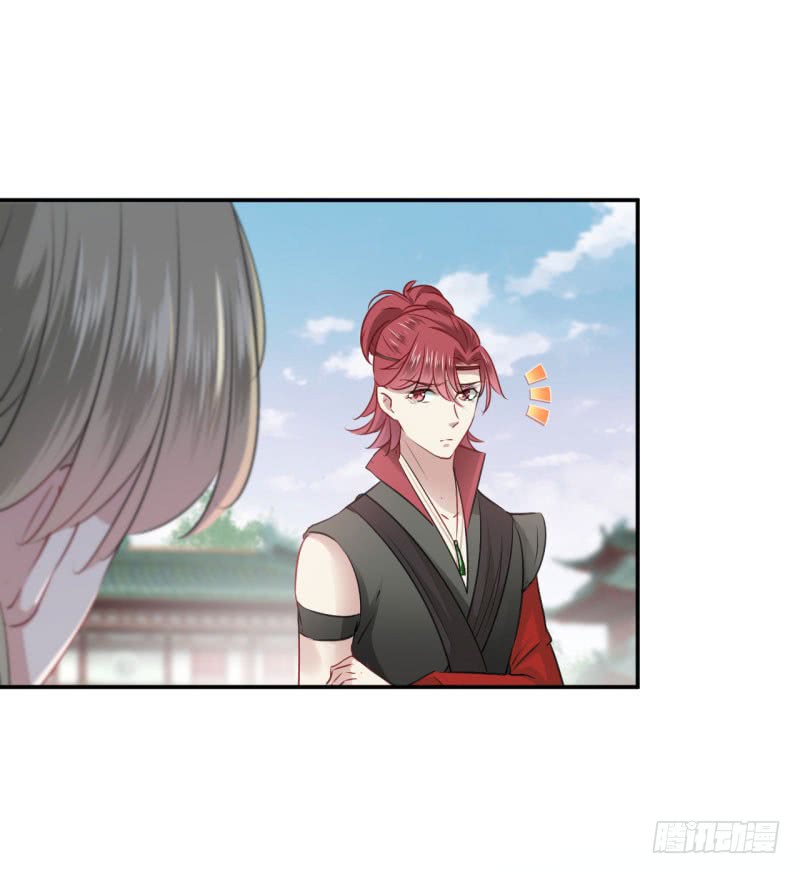 61 沈秋是gay？!4