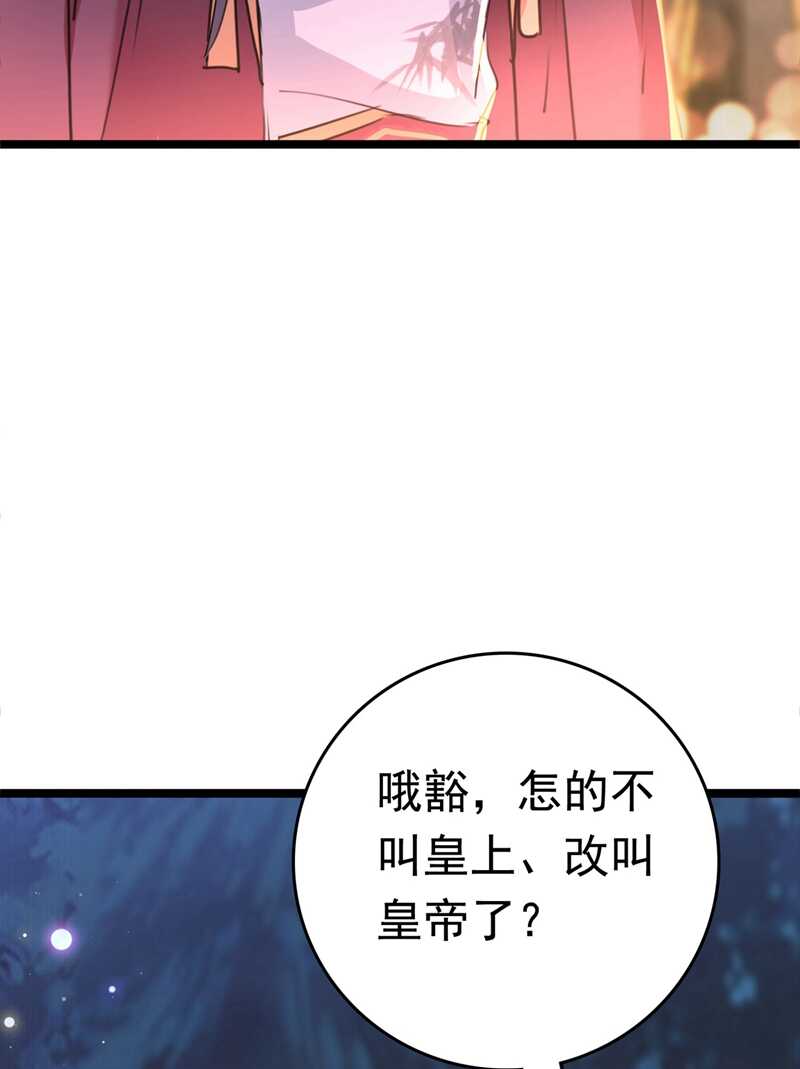第220话 今日是我的生辰？！28