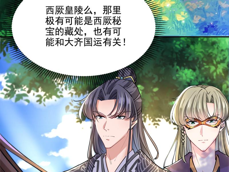 我和泰妍突然发狂？13