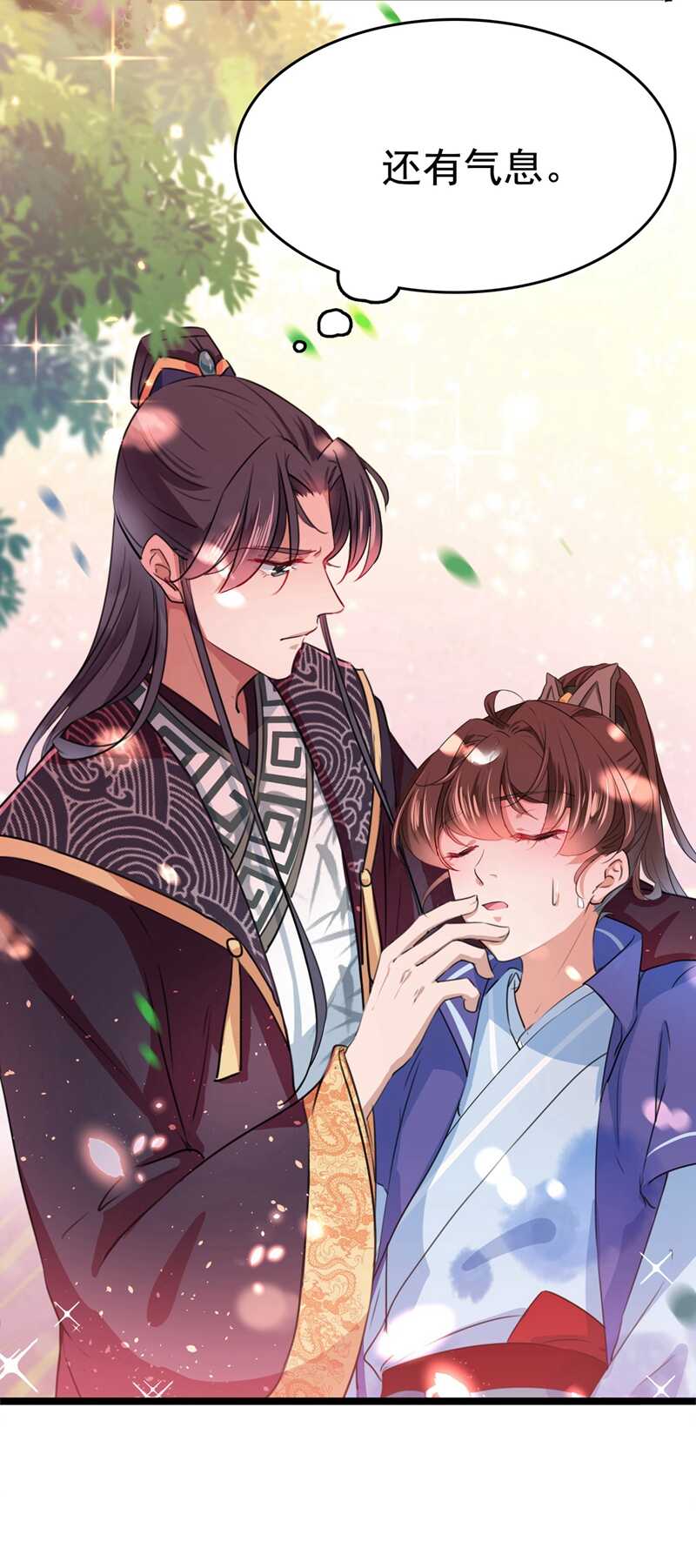 第300话 被榨干了！29
