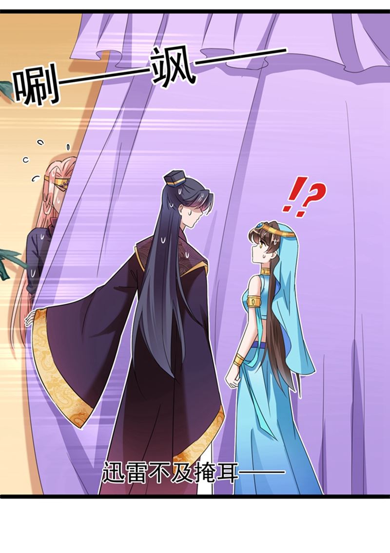 第244话 走错浴室了！58