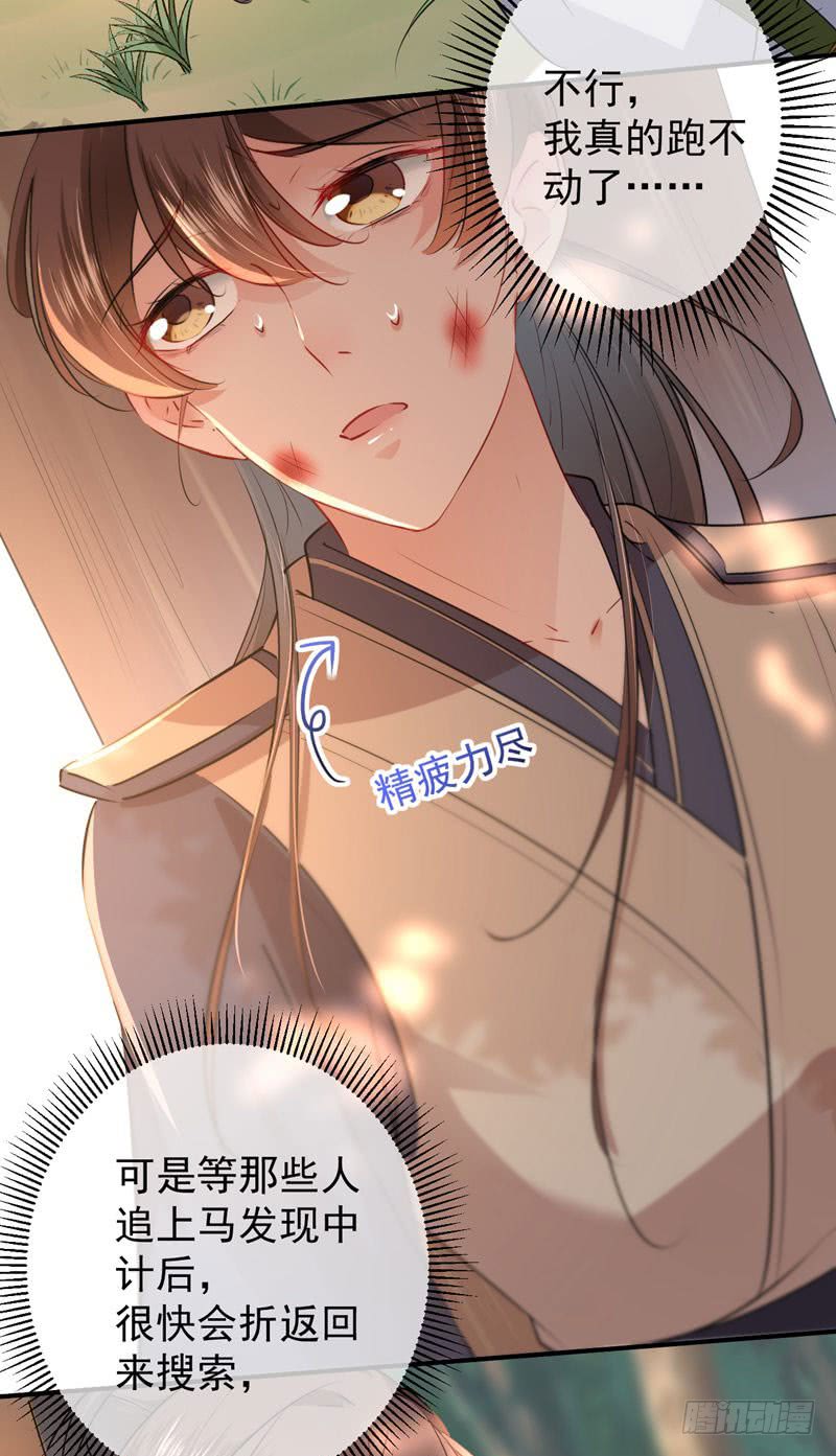 81 娘子，我好想你~！34