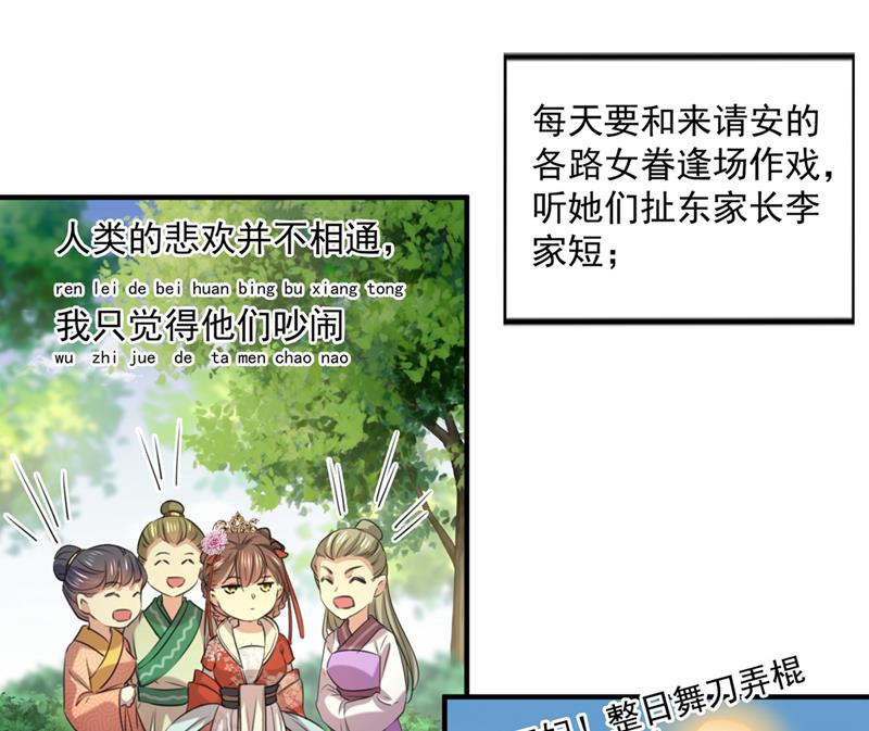 小皇帝有自残行为？5